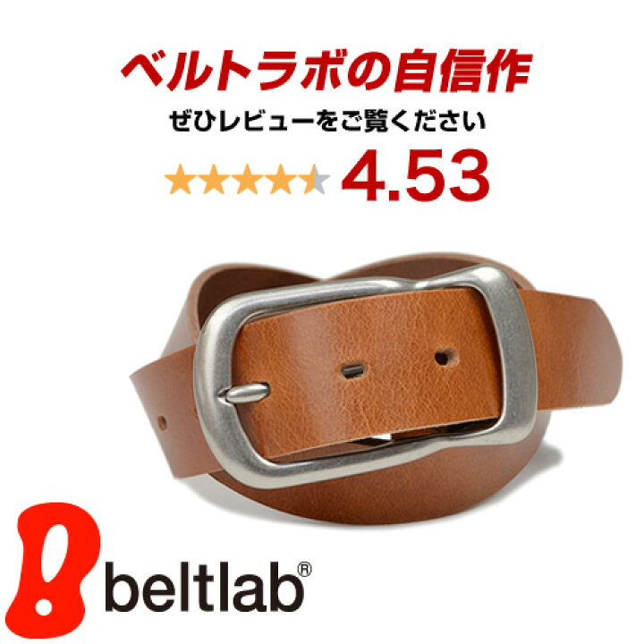 楽天市場 名入れ対応 ベルト メンズ レディース カジュアル ベルト専門店 の日本製 本革ベルト 大人気の馬蹄型バックルがかっこいいレザーベルト カジュアルやデニムが楽しくなる ベーシックな牛革ベルト Men S Lady S Belt 幅3 7cm ベルトラボ Beltlab ベルト専門店 楽天市場 名入れ対応 ベルト メンズ レディース カジュアル ベルト専門店 の日本製 本革ベルト 大人気の馬蹄型バックルがかっこいいレザーベルト カジュアルやデニムが楽しくなる ベーシックな牛革ベルト Men S Lady S Belt 幅3 7cm ベルトラボ Beltlab ベルト専門店