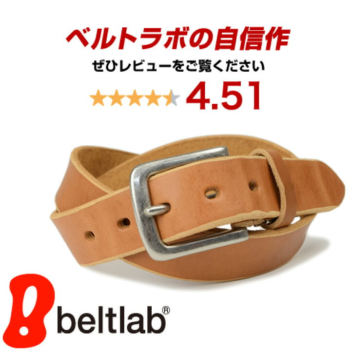 楽天市場 全品ポイント10倍 ベルト メンズ カジュアル 日本製 栃木レザー Nippon De Handmade こだわり栃木レザーのまっすぐベーシックデザイン じっくり革の自然な素材感を楽しんでいただける 本革ベルト Belt ギフト 名入れ 名前入れ 名前入り 刻印 幅3 5cm