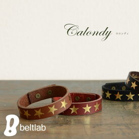 【ブレスレット レディース】『calondy -カロンディ-』ゴールドの星がきれいに流れる1.5cm幅、選べる4つのきれい色♪オトナなニュアンス、牛革の素材感も楽しんでいただける本革レザーブレス