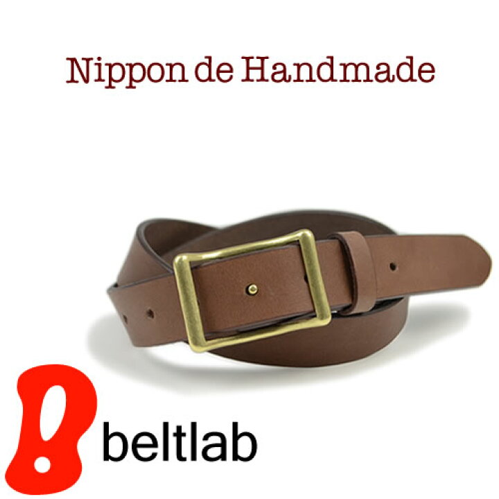 楽天市場 送料無料 ベルト 日本製 姫路レザー Nippon De Handmade ギボシの へそ がアクセント 革と共に育てる真鍮バックル 3cm幅の姫路レザーをベルトに 日本で職人さんが1本1本手作りしました カジュアルベルト 本革ベルト 紳士ベルト Belt ギフト メンズ
