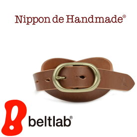 【ベルト アインソフ Ain Soph 送料無料 日本製】『 Nippon de Handmade 』アメリカンオイルに楕円の真鍮ギャリソンバックル、日本で職人さんがベルト1本1本手作り、使うほどに味わい深い上質な革を楽しむ牛革ベルト MEN'S Belt LADY'S Belt