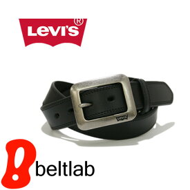 『Levi's　-リーバイス-』35mm幅に四角いギャリソンバックル、ステッチをあしらった定番ベーシックデザイン、こだわり牛革のレザーベルト