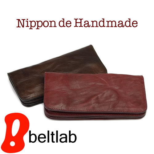 2021年新作 『 Nippon de Handmade 』こだわり牛革の長財布、日本で革職人さんが革の素材感にこだわり、財布ひとつひとつ手作りにこだわった、じっくり「革」を楽しんでいただける牛革財布