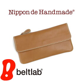【送料無料】 財布 レディース メンズ 長財布『 Nippon de Handmade 』 日本製 5つのきれい色にステッチがアクセント 革財布 本革 ブランド プレゼント