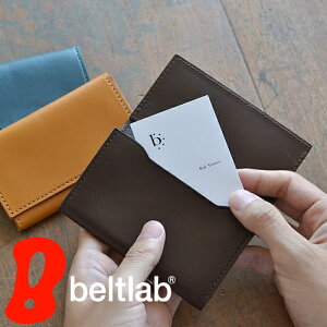 【正規品 栃木レザー】【名入れ対応】名刺入れ メンズ レディース 日本製 名入れ 卒業 就職祝いに ナチュラルで心地いい牛革は柔らかな質感なのでとても使いやすい スマートでシンプルな