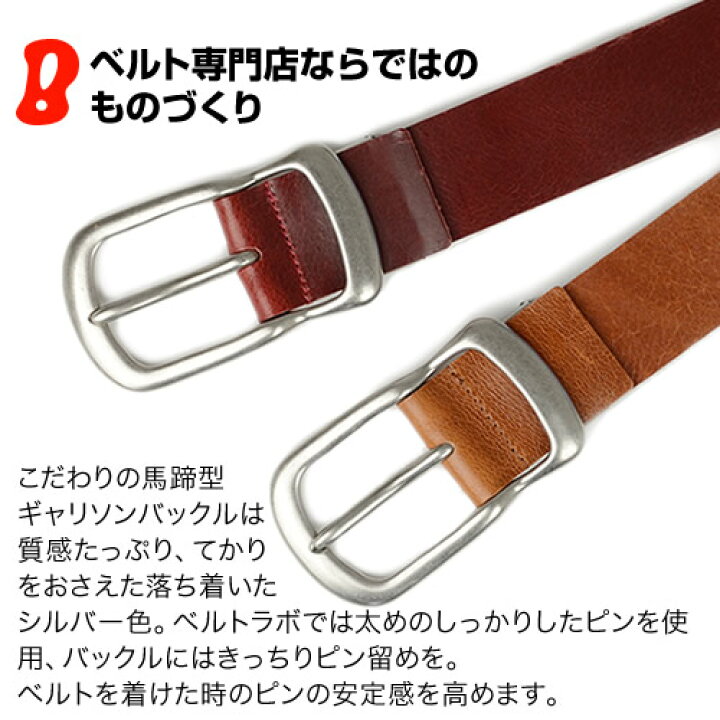 楽天市場 スーパーsale 全品10倍 名入れ対応 ベルト メンズ レディース カジュアル ベルト専門店 の日本製 本革ベルト 大人気の馬蹄型バックルがかっこいいレザーベルト カジュアルやデニムが楽しくなる ベーシックな牛革ベルト Men S Lady S Belt 幅3 7cm