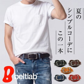 ベルト メンズ レディース【正規品、姫路レザー、日本製、ギフト対応、安心感】【買ってよかったの声多数】本革 カジュアル 幅3.8cm 名入れ 一枚革 プレゼント 大人気の馬蹄型バックルがかっこいいレザーベルト ジーンズ チノパン 牛革 Belt