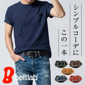 ベルト メンズ レディース【正規品、姫路レザー、日本製、ギフト対応、安心感】【買ってよかったの声多数】本革 カジュアル 幅3.8cm 名入れ 一枚革 プレゼント 大人気の馬蹄型バックルがかっこいいレザーベルト ジーンズ チノパン 牛革 Belt
