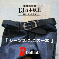 【正規品、姫路レザー、日本製、ギフト対応、安心感】【買ってよかったの声多数】ベルト メンズ 本革 カ…