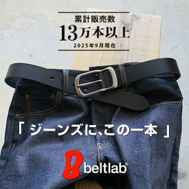 【正規品、姫路レザー、日本製、ギフト対応、安心感】【買ってよかったの声多数】ベルト メンズ 本革 カジュアル 日本製 幅3.8cm 姫路レザー レディース 名入れ 一枚革 プレゼント ギフト 大人気の馬蹄型バックルがかっこいいレザーベルト ジーンズ チノパン 牛革 Belt