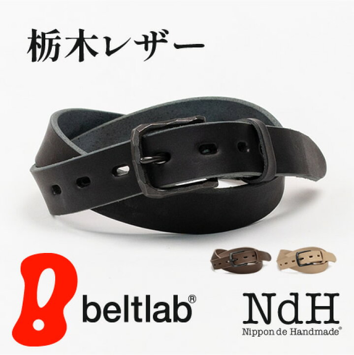 楽天市場】栃木レザー ベルト メンズ 本革 カジュアル 幅3cm 日本製  