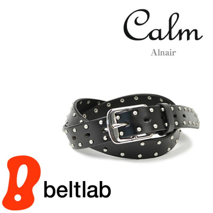楽天市場 送料無料 スタッズ ベルト Calm Alnair すっきり細み シンプルなスタッズベルト スタイルのアクセントになるベルト 男性にも女性にもおすすめのスタッズベルト メンズ レディース 幅3cm ベルトラボ Beltlab ベルト専門店