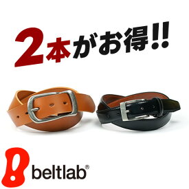 ベルト メンズ 本革 日本製【 2本買いセール 】牛革 2本で5,095円 送料無料 メンズ 紳士 セットでお得 カジュアルベルト ビジネスベルト ギフト