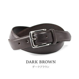 日本製 本革ビジネスベルト ベルト メンズ 本革 ブライドルレザー ドレス ビジネス フェザー トラウザーズ ベルト 風格 30mm幅のシックなドレスベルト 長沢ベルト工業 経年変化 本革 ギフト プレゼント 記念日 革婚式 幅3cm Nippon de Handmade ギフト