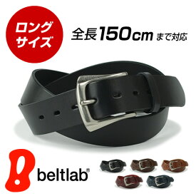 【正規品】ベルト メンズ 大きいサイズ 40mm 長い 本革 ロングサイズ 日本製 丈夫 カジュアル 超ロング 太い レザーベルト 姫路レザー ヌメ革 丈夫 しっかり40mm幅 NdH ニッポンデハンドメイド ギフト プレゼント 名入れ 刻印 ネーム 幅4cm 140cm 150cm ギフト