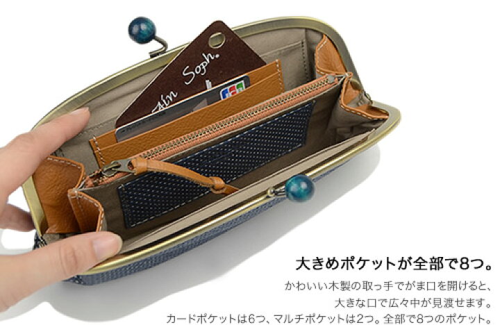 楽天市場】【送料無料】アインソフ Ain Soph 財布 レディース 長財布 
