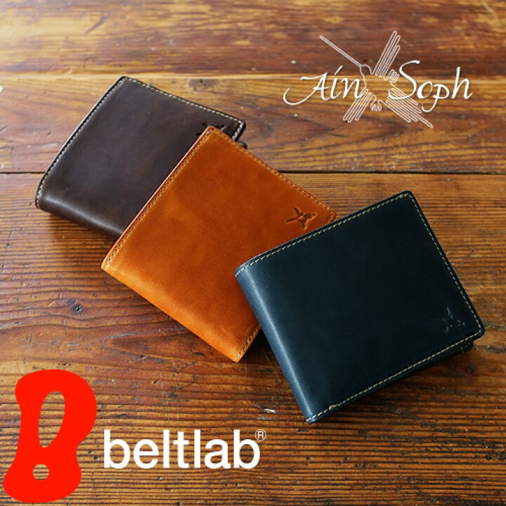 楽天市場 アインソフ Ain Soph 財布 レディース メンズ 二つ折り財布 箱型 ボックス型 小銭入れ 本革 レザー レトロ Da1328 Pyp ベルトラボ Beltlab ベルト専門店 楽天市場 アインソフ Ain Soph 財布 レディース メンズ 二つ折り財布 箱型 ボックス型 小銭入れ 本革 レザー レトロ Da1328 Pyp ベルトラボ Beltlab ベルト専門店