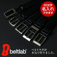 【正規品】ベルト メンズ ビジネス レザー 専門店が本気で企画したフォーマルなベルト 牛革 オフィス ス…