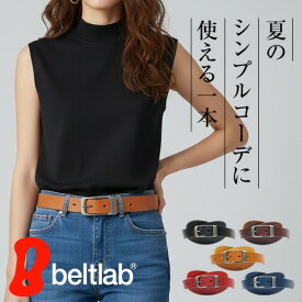 【正規品、姫路レザー、日本製、ギフト対応、安心感】【買ってよかったの声多数】ベルト レディース メンズ 本革 カジュアル 日本製 幅3cm 本革ベルト ちょっぴり細みでスマートなベルト プレゼント タックイン 名入れ 送料無料 Belt ベルト ジーンズ チノ