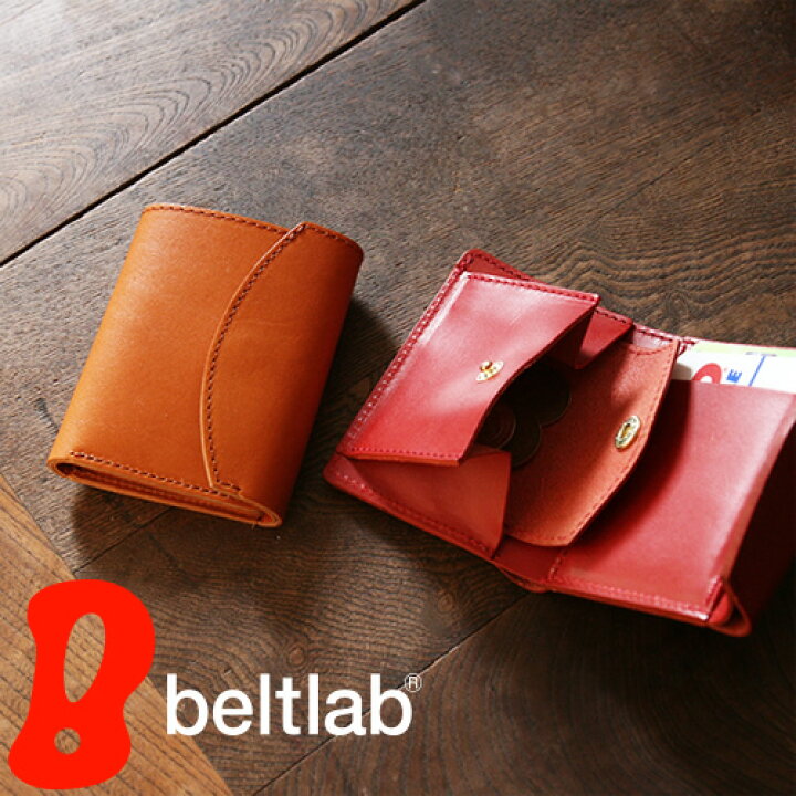 楽天市場 ラッピング無料 ミニ財布 メンズ レディース 栃木レザー 小さい財布 日本製 送料無料 財布 三つ折り ブランド 本革 牛革 革財布 牛革 財布 小銭入れ ギフト 経年変化 ナチュラル おしゃれ エイジング 手作り ハンドメイド 革を楽しむ本革財布 名入れ 刻印 楽天市場 ラッピング無料 ミニ財布 メンズ レディース 栃木レザー 小さい財布 日本製 送料無料 財布 三つ折り ブランド 本革 牛革 革財布 牛革 財布 小銭入れ ギフト 経年変化 ナチュラル おしゃれ エイジング 手作り ハンドメイド 革を楽しむ本革財布 名入れ 刻印