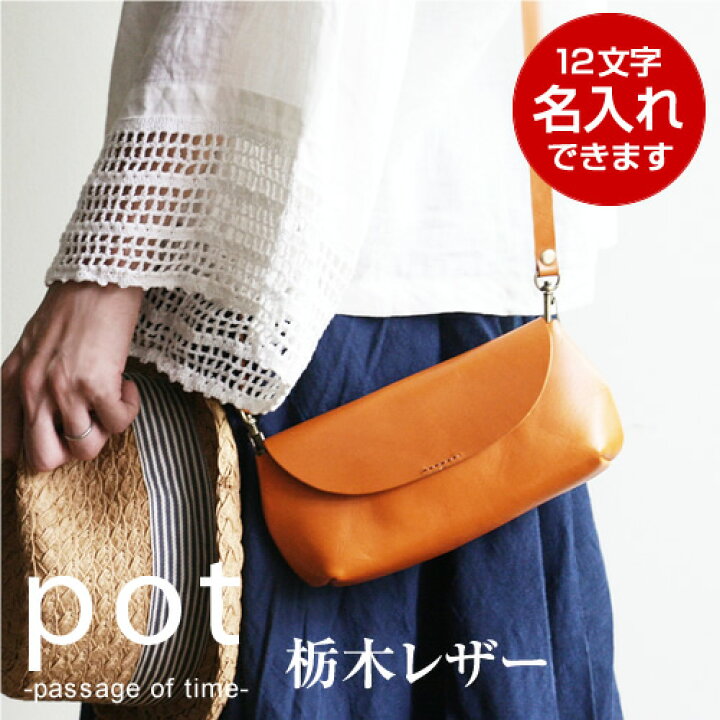 楽天市場】【正規品 栃木レザー】ミニショルダー バッグ ショルダー 
