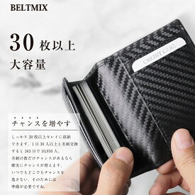 本革　名刺入れ 【30枚以上】カード入れ カーボンレザー 二つ折り メンズ　ICカード 2枚　定期入れ クロコ柄　格子柄　通勤 通学 ビジネス レディース　パスケース　プレゼント　父の日　仕事　就活　学生　クリスマス　ギフト　ワニ柄　格子柄　カードケース