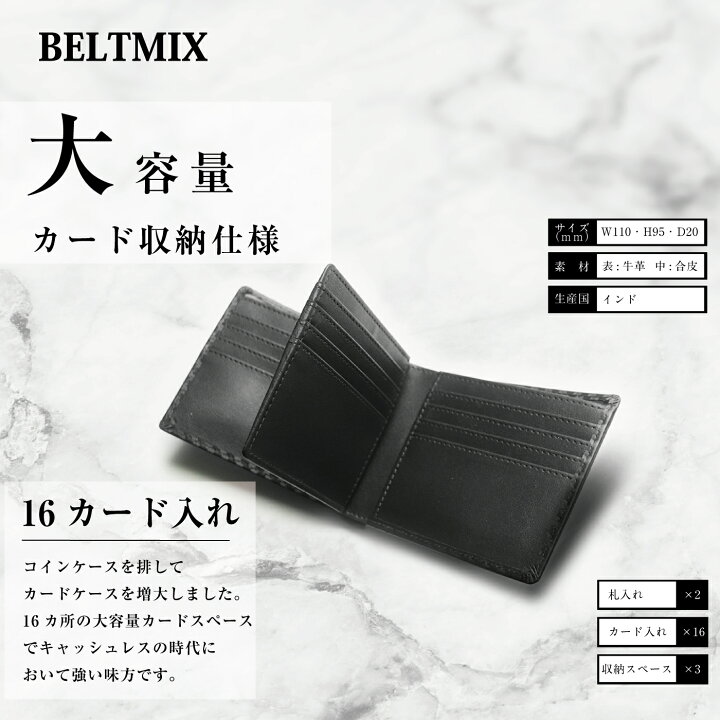 楽天市場】二つ折り財布 本革 メンズ カーボンレザー 本革 財布 札入れ 