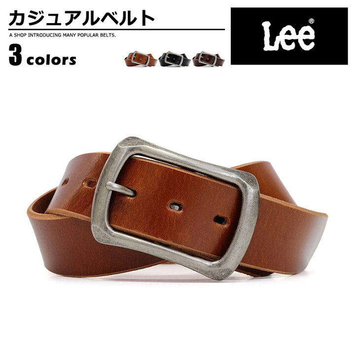 楽天市場 ベルト メンズ リー Lee カジュアルベルト 牛革 40mm カジュアル プレゼント Le 0044 キャメル ブラック ダークブラウン らくだ色 黒 茶 ワンサイズ ベルトン Belton ベルト専門店 ベルトン