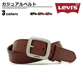 ベルト メンズ リーバイス Levi's カジュアルベルト 牛革 シングルピン カジュアル プレゼント ユニセックス ブラック ダークブラウン ブラウン 黒 茶 ワンサイズ ベルトン Belton 151116021