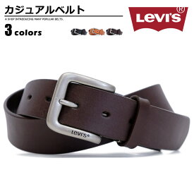 ベルト メンズ リーバイス Levi's カジュアルベルト 牛革 床革 カジュアル プレゼント 無地 シンプル 15116020 ブラック ダークブラウン ブラウン ベルトン Belton