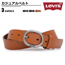 リーバイス Levi's ベルト カジュアル メンズ 本革 ブランドロゴ ブラック/ダークブラウン/ブラウン 幅30mm 15116601