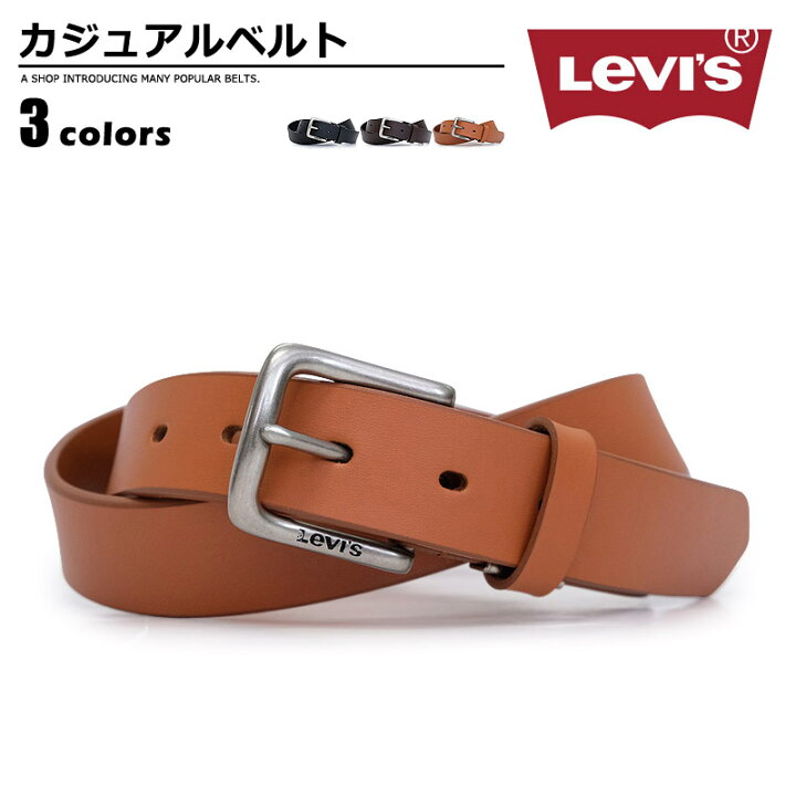 楽天市場 リーバイス Levi S ベルト カジュアル メンズ 本革 ブランドロゴ ブラック ダークブラウン ブラウン 幅30mm Ls28 ベルト専門店 ベルトン