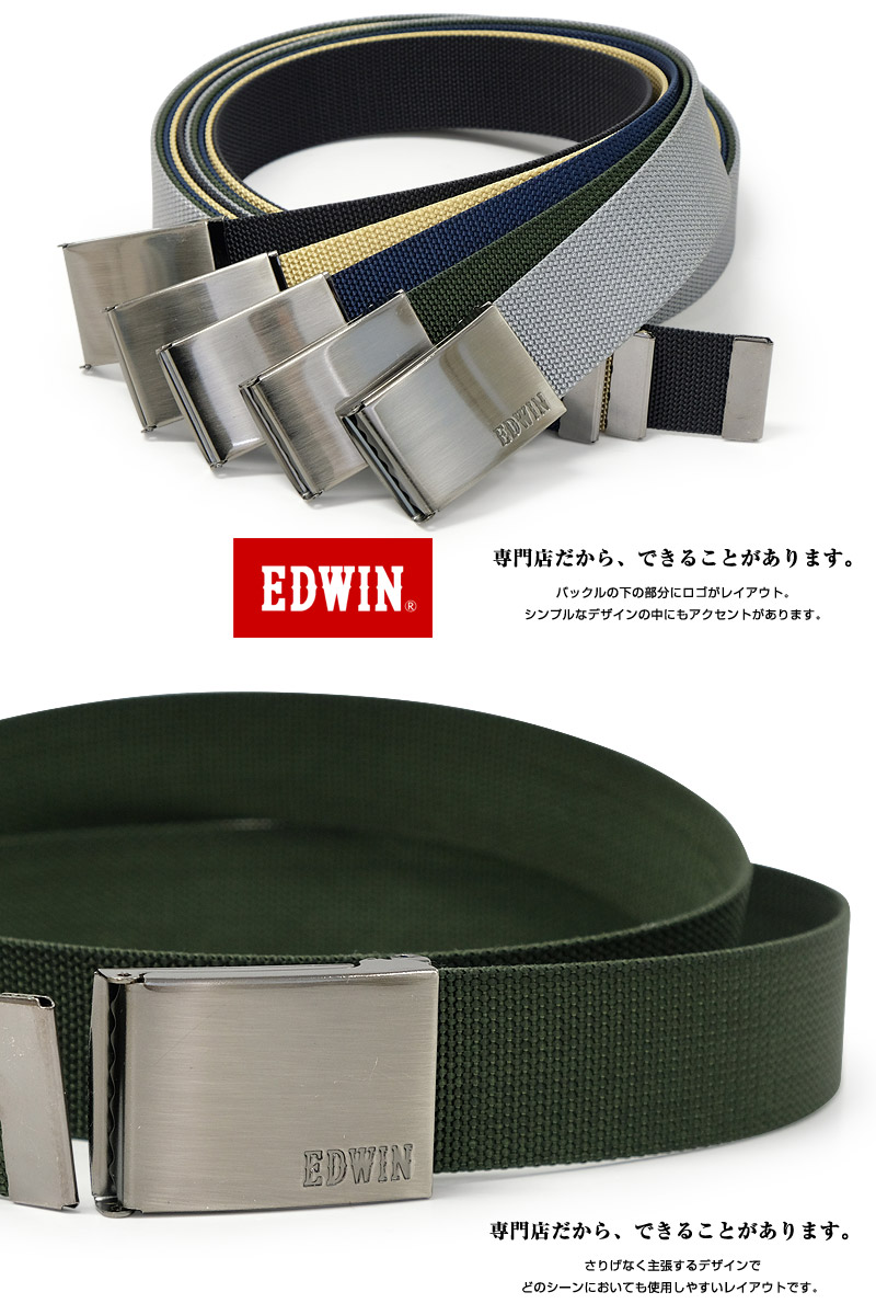   エドウィン EDWIN ベルト ガチャ メンズ ナイロン ブランドロゴ ブラック オフホワイト ネイビー グリーン グレー 幅40mm 0110953L