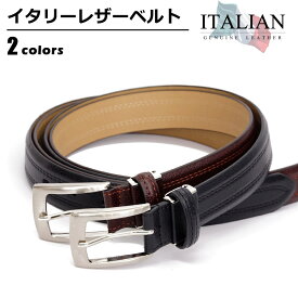 【セール】ベルト メンズ イタリーレザー ITALY LEATHER ビジネスベルト 牛革 シングルピン オフィス 無地 通勤 通学 革小物 バックル ベルトカット可 サイズ調整 ブラック ブラウン 黒 茶 ベルトン Belton