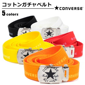 【ゆうパケットで送料無料】 ベルト メンズ レディース コンバース CONVERSE カジュアル チャックテイラー ALL STAR ブラック/レッド/ホワイト/オレンジ/イエロー/6/7 幅25mm CV1522