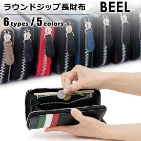 【豊富なデザイン】長財布 メンズ カジュアル ロングウォレット プレゼント ラウンドファスナー 小銭入れ カーボン おすすめ 人気 ギフト さいふ ウォレット 多機能 大容量 男性 ギフト