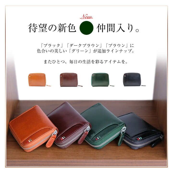 楽天市場 高品質 高評価 小銭入れ コインケース 本革 ブランド メンズ レディース 革 小さい コンパクト 財布 カードも入る 名入れ 名前入り パスケース プレゼント ギフト 誕生日 イタリアンレザー スキミング防止 クリックポストで送料無料 Main10 ベルト 楽天市場 高品質 高評価 小銭入れ コインケース 本革 ブランド メンズ レディース 革 小さい コンパクト 財布 カードも入る 名入れ 名前入り パスケース プレゼント ギフト 誕生日 イタリアンレザー スキミング防止 クリックポストで送料無料 Main10 ベルト