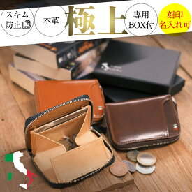 楽天市場 カードも入る 小銭入れ メンズの通販
