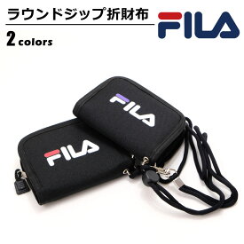 財布 メンズ フィラ FILA キッズ 学生 カジュアル ラウンドジップ ブラック/パープル FL801