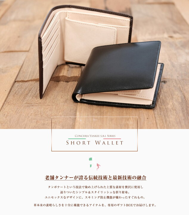 楽天市場】【高評価 高品質】 財布 メンズ 二つ折り ブランド 牛革 二 