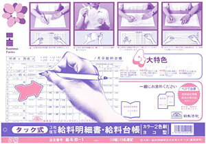 {@߁@^bN׏E䒠@^ B-1