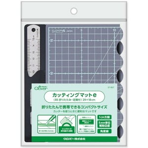 Clover カッティングマットe B5 折りたたみ・定規付き 57-857