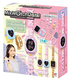 MixWatchDigital(ミックスウォッチデジタル) フェミニンモデル