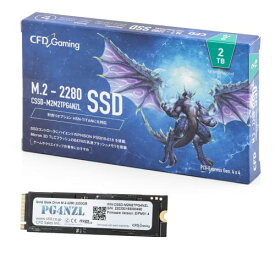 CFD販売 PG4NZLシリーズ 2TB (読取り最大 7,200MB/秒) PlayStation5 動作確認済 M.2 2280 (NVMe) 接続 PCIe Gen4x4 内蔵 SSD 5年保証 CSSD-M2M2TPG4NZL