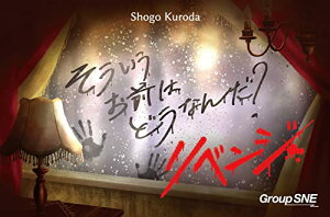 O[vSNE(Group SNE) O͂ǂȂ? xW (3-6lp 20 12ˈȏ) {[hQ[