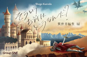 O[vSNE(Group SNE) O͂ǂȂ? ِE] (3-6lp 20 12ˈȏ) {[hQ[