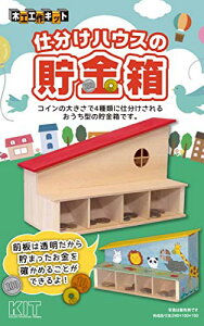 J؍(kagaya mokuzai) ؍HHLbg dnEX̒