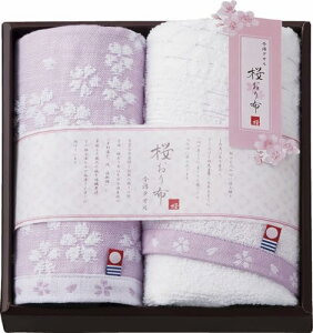 �����^�I�� ������z �^�I���Z�b�g �M�t�g 2���g �t�F�C�X�^�I�� *1 (33*80cm) �n���h�^�I�� *1 (33*34cm) ���� �p�[�v�� ��̓� �v���[���g ���{��