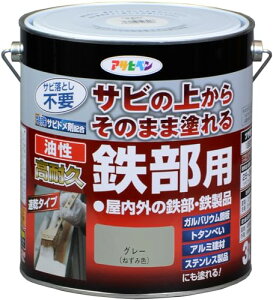 FFO[ TCYF3L ATqy h yL ϋvSp 3L O[  Tȑォ炻̂܂ܓh c 1h  ό {