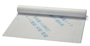 GXR(Esco) 1,000mmx50m hhV[g EA911AE-60